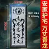 Venta al por mayor Qinglong Alto y Wanzhang Losa Solución Especial Casa Izquierda Baja Derecha Alta Soporte de Talla en Piedra Solución para el Hogar Cabeza de Tigre Blanco Arriba
