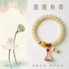Pulsera de raíz de Bodhi de jade blanco natural, vaina de loto de boj, nueva chinería, material antiguo versátil, cuentas budistas Wenwan, suministro en vivo