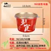 Tigela de Papel Dourada Descartável para Levar Caixa de Embalagem de Folha de Alumínio Tigela Redonda para Hot Pot Picante Sopa Comercial de Grau Alimentício Segura