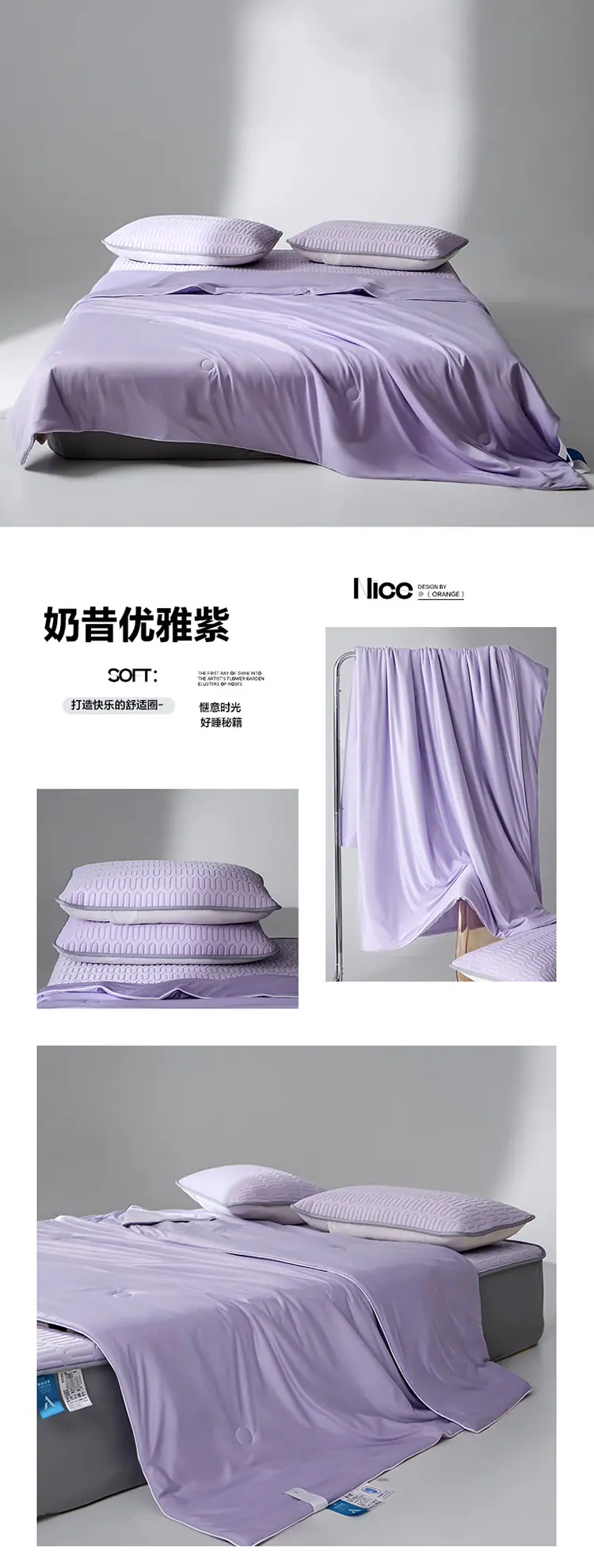 奶昔优雅紫.jpg