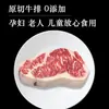 Fábrica Australiana 558 Angus M5M3 Contrafilé Alimentado a Grãos Corte Cru Contrafilé Bife de Contrafilé de Boi Contrafilé de Boi Flocado
