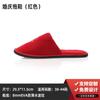 Pantuflas desechables de coral supersuaves de cristal, lavables, de cinco estrellas, gruesas y antideslizantes, para uso doméstico y hotel, venta al por mayor