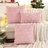 Funda de Almohada Navideña Transfronteriza de Comercio Exterior Copo de Nieve Felpa Acolchada Invierno Decoración para Fiesta en Casa Dropshipping