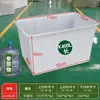 Tina Plástica Rectangular Poco Profunda Engrosada, Tanque de Peces, Cubeta para Peces, Caja de Rotación de Almacenamiento para Acuicultura, Caja de Acrílico
