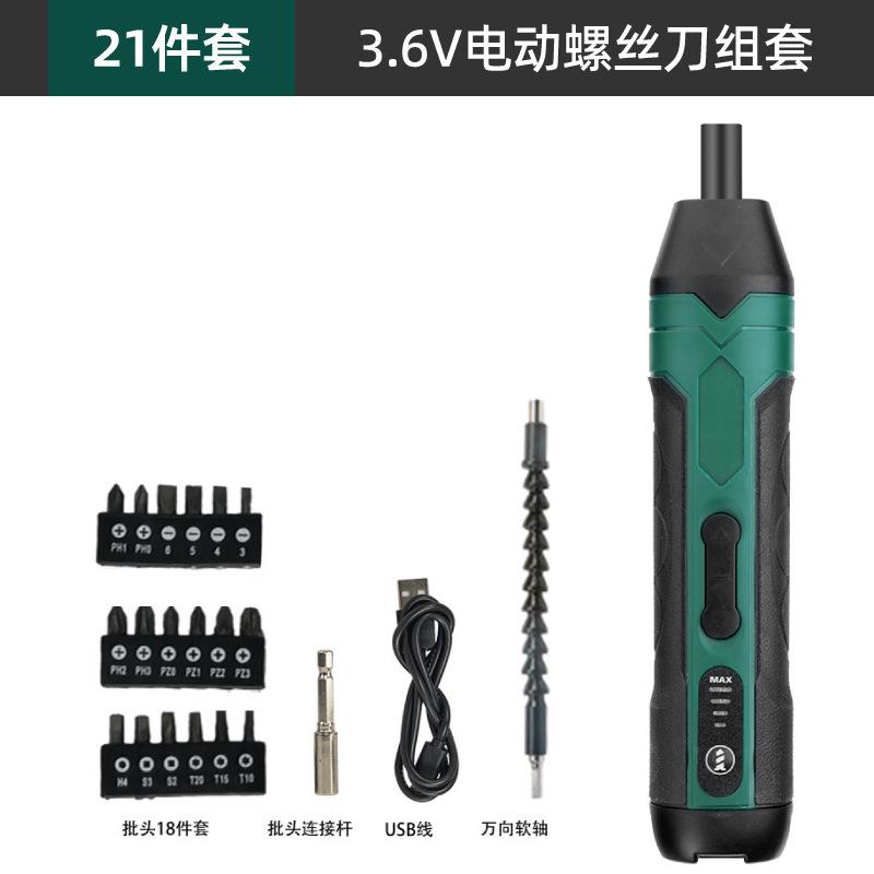 B款-10