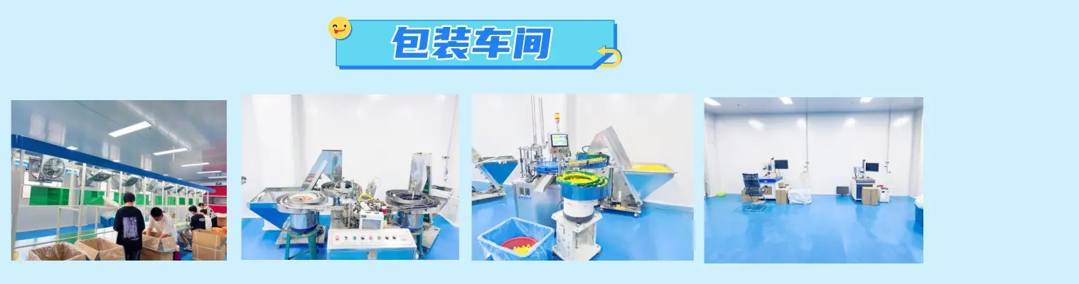 包装车间1518x400浅蓝底