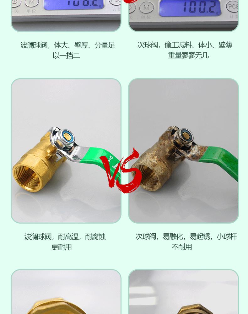 璇︽儏椤礯04.gif