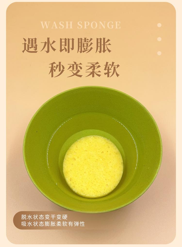 木浆棉洗脸海绵_05.jpg