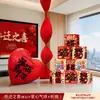 La Alegría de Mudarse a una Casa Nueva: Decoraciones para la Preparación de la Escena de la Sala de Estar, Juego Completo de Regalos y Decoraciones para la Ceremonia de Inauguración de la Casa