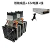 Kit de aire acondicionado/minirefrigerador para mascotas DIY con enfriador electrónico semiconductor, mini sistema de refrigeración de 12V