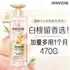 Pantene Champú Loción Sedosa Suave Reparación Agua Profunda Agua Espumosa Champú Nutritivo Cuidado del Cabello Mayoreo