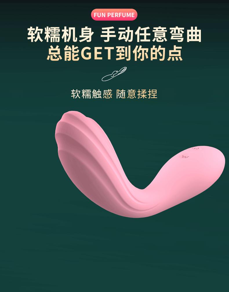 震动棒_08.gif