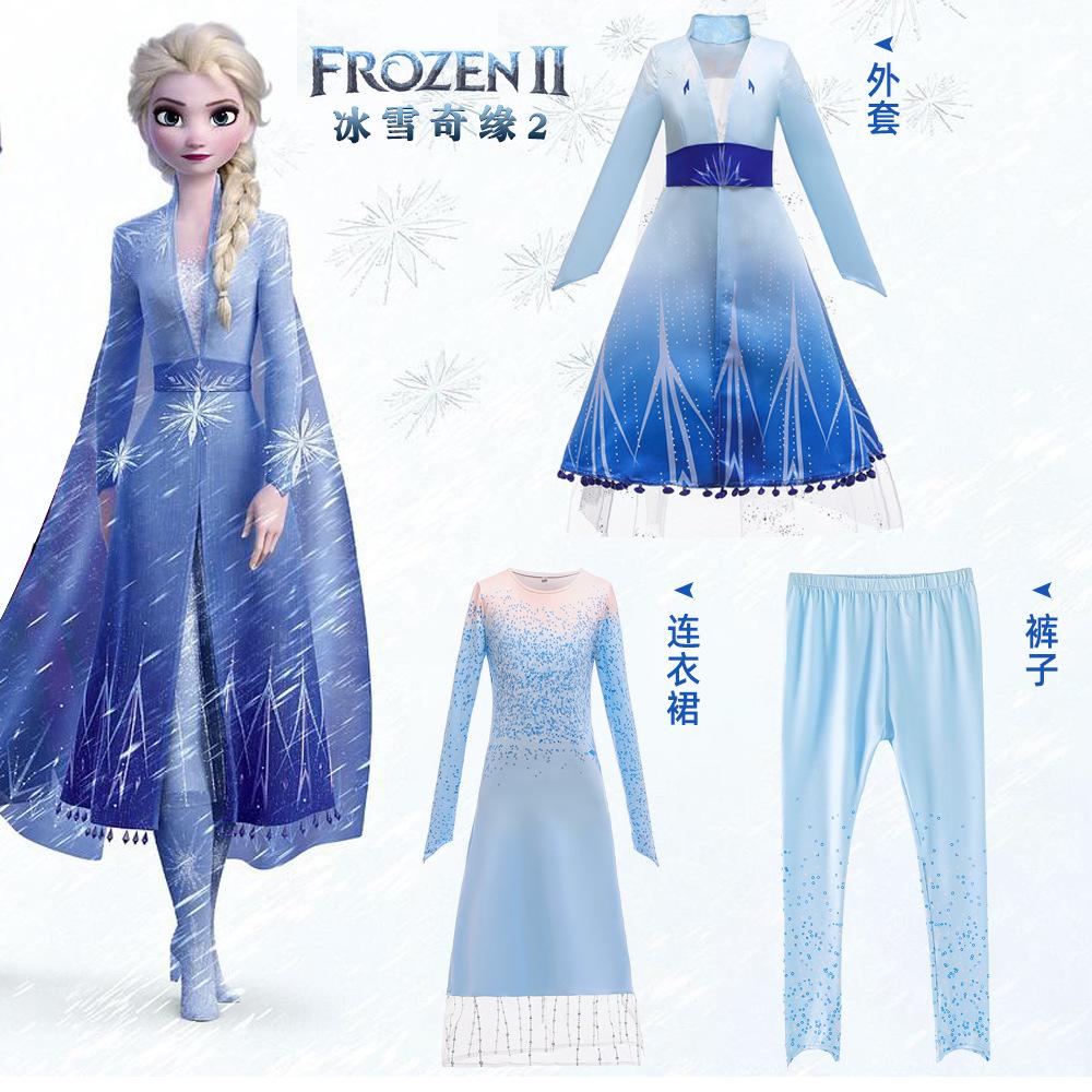冰雪奇缘2