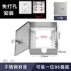 Caja Eléctrica Pequeña Hueca Sin Fondo Cerrable Caja de Distribución Carcasa Protectora Caja Protectora Enchufe Cerrable Caja con Cerradura Cubierta Protectora Rígida