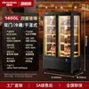 Gabinete de Cura Úmida e Seca para Carne Bovina, Gabinete Amaciador de Carne, Congelador, Gabinete Refrigerado Comercial para Toucinho, Exibidor de Conservação, Metabo