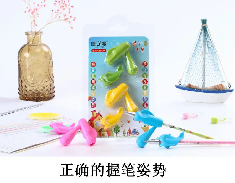 握笔器大全_06.jpg