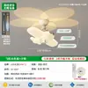 Lámpara de techo LED vintage estilo francés para protección ocular para dormitorio, comedor, estudio, accesorio de iluminación de ambiente de lujo de alta gama cielo estrellado e iluminación de montaña