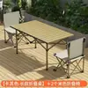 Juego de Mesa y Sillas Plegables Portátiles para Exteriores para Camping, Playa, Patio, Barbacoa y Montaje de Puestos, Juego de Mesa y Sillas Engrosado