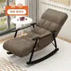Mecedora para adultos, mecedora de tela tech de ocio, sofá para adultos, sillón reclinable para dormitorio, silla plegable nórdica para balcón, silla perezosa