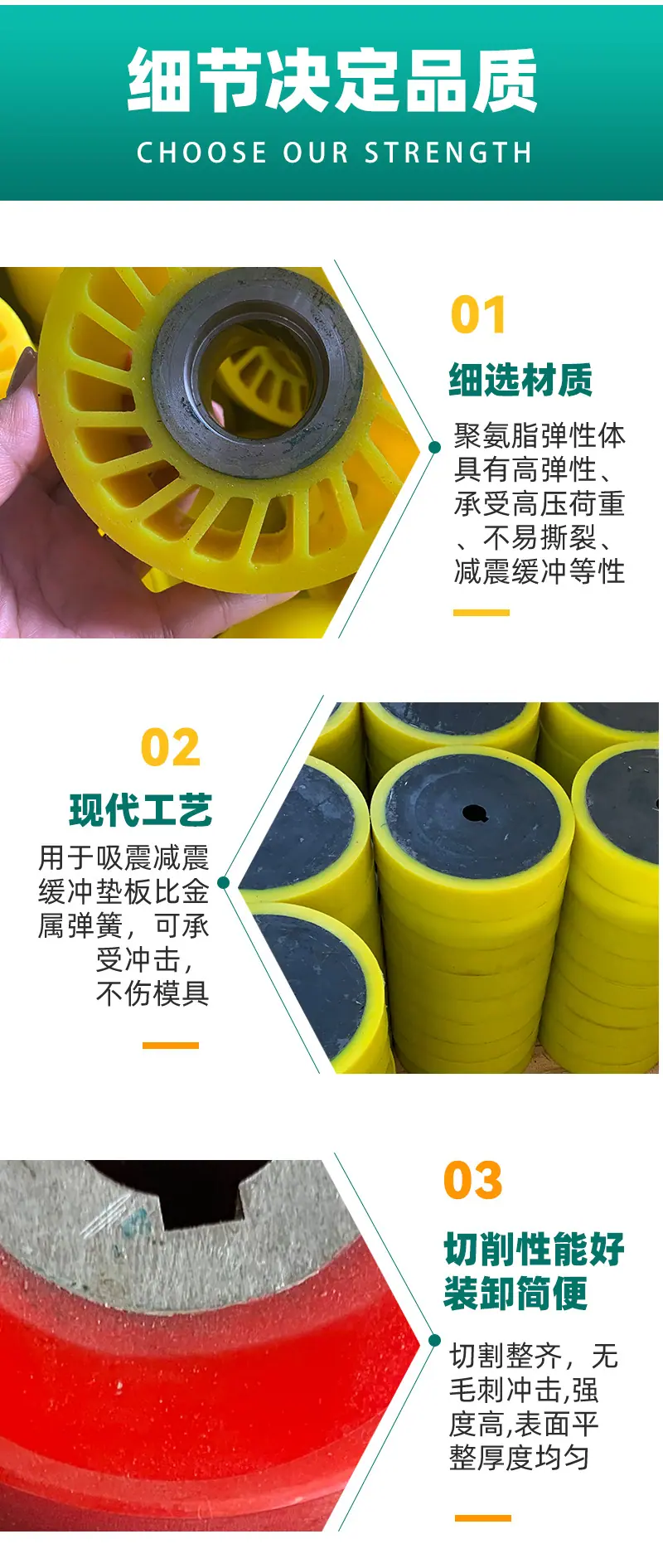 聚氨酯胶轮_09.jpg