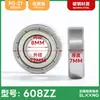 [Fábrica de Rodamientos Shilong de Guangdong] Rodamientos Miniatura de Bolas de Surco Profundo de Pared Delgada para Motores, Mini Rodamientos de Bolas Pequeños