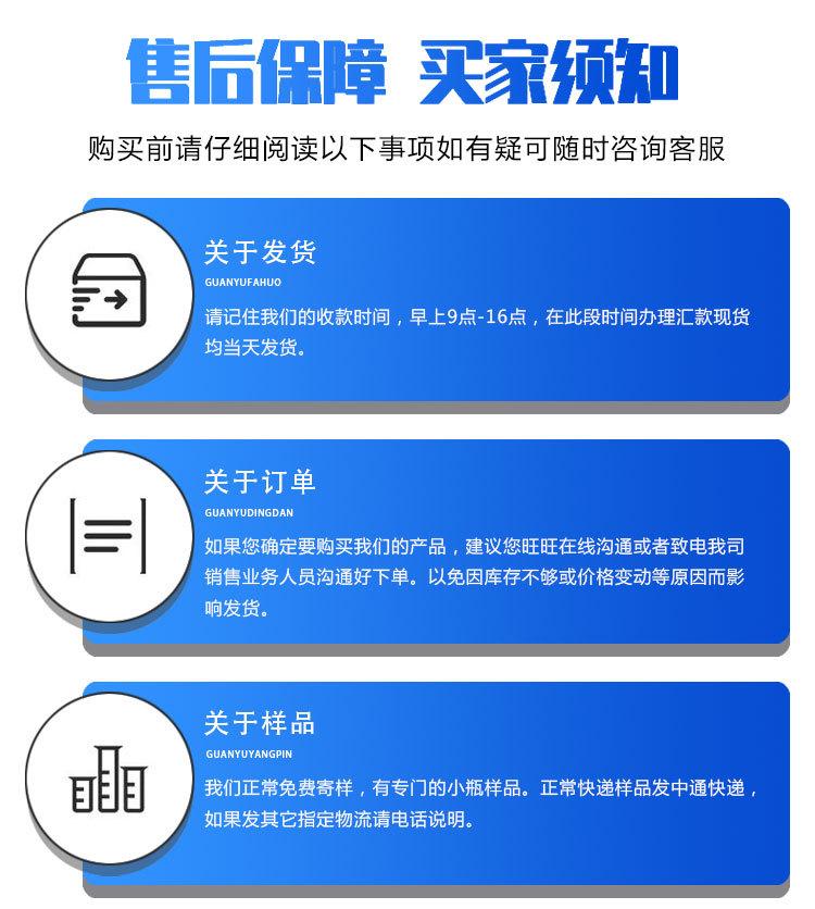 详情页5——7_04