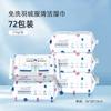 Large Pack of Mini Portable down Jacket Cleaning Wipes, Special Pure Water Wipes for Cleaning Clothing Oil Stains and Removing Stains