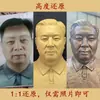 Producción de Esculturas de Retratos, Esculturas de Arcilla de la Vida Real, Estatuas de Bronce de Padres y Personas Mayores, Estatuas Conmemorativas de Bronce de Seres Queridos, Fábrica de Producción
