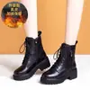 Botas Martin de Suela Gruesa y Superficie Suave Invierno 2026 para Mujer con Forro de Terciopelo Cálido, Tacón Grueso, Cremallera Lateral, Estilo Británico, Zapatos Individuales