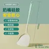 Juego de Tres Piezas de Espátulas de Silicona de Grado Alimenticio, Cuchara para Sopa, Colador, Empalme de Dos Colores, No Daña Ollas, Juego de Herramientas de Cocina Resistente a Altas Temperaturas