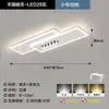 Luz de Techo de Tira para Pasillo Modelo Nuevo 2026, Juego de Iluminación Simple Moderno para Entrada de Casa y Armario