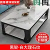 Mesa de centro para sala de estar, modelo nuevo 2026, sensación de lujo ligero y alta gama, mesa de centro de vidrio templado imitación mármol, mesa de centro rectangular simple