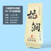Saco de Embalagem para Chá de Infusão Única Bairuixiang, Aroma de Cipreste Velho Narciso, Pequeno Saco Interno de Canela Da Hong Pao, Saco para Infusão Prolongada, Aroma Frutado
