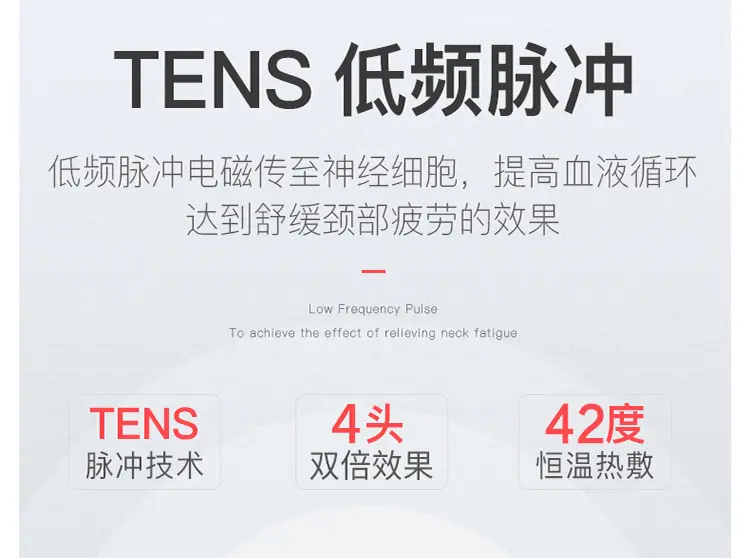 颈椎仪_11.jpg