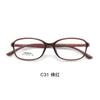 Armazón para gafas ARKEMA ultra ligero liso progresivo ecológico y cómodo, varilla de 3.5 mm de ancho, puede equiparse para alta miopía, lote Danyang