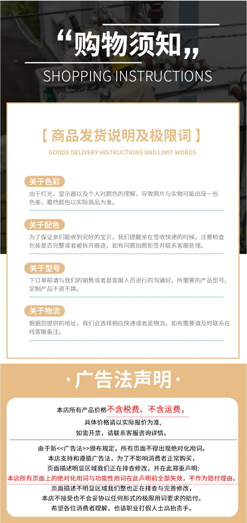 未标题-1-拷贝_10