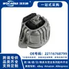 22116768799 Montagem de Suporte de Motor Nova Adequada para BMW Série 1 Série 3 X1