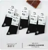 Série Xin Shiyu Outono e Inverno Novo Estilo Meia de Algodão Espessa All-In-One de Cano Médio, Meias Lisas de Ponto Duplo Perfumadas, Modernas e Versáteis