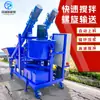 Máquina de inyección pretensada CNC construcción de puentes de alta velocidad máquina de inyección de alimentación automática carretilla de inyección inteligente