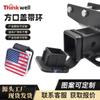 Ventas Directas de Fábrica de Tapones de Goma para Brazos de Remolque con Anillos, Cubiertas Negras para Tubo Cuadrado para Remolques de Automóvil