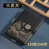 Caja de Regalo Set de Cuaderno A5 Personalizado con Estilo Chino Ciudad Prohibida Memoria USB Flash Drive Creativa Cuaderno, Bloc de Notas de Negocios con Alto Valor Estético