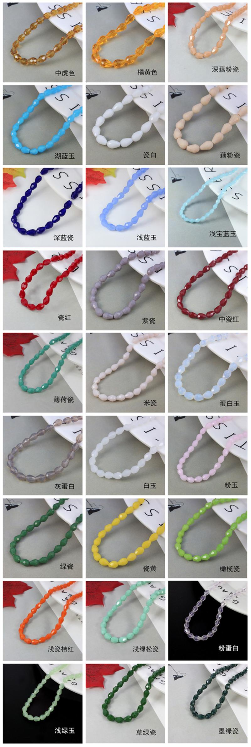 详情页直孔水滴_副本2