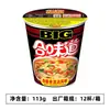 Nissin Cup Noodles Macarrão Instantâneo em Vários Sabores para Preguiçosos, Lanches Noturnos no Escritório e Macarrão Instantâneo para Alívio da Fome Atacado
