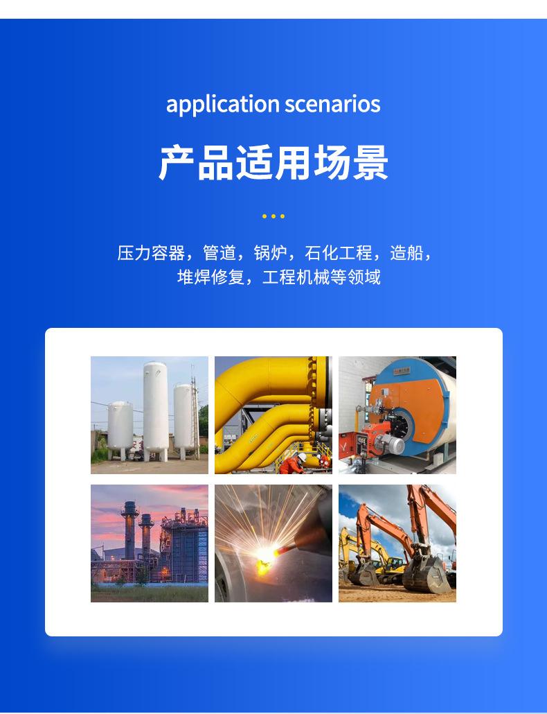 可调式滚轮架_17.jpg
