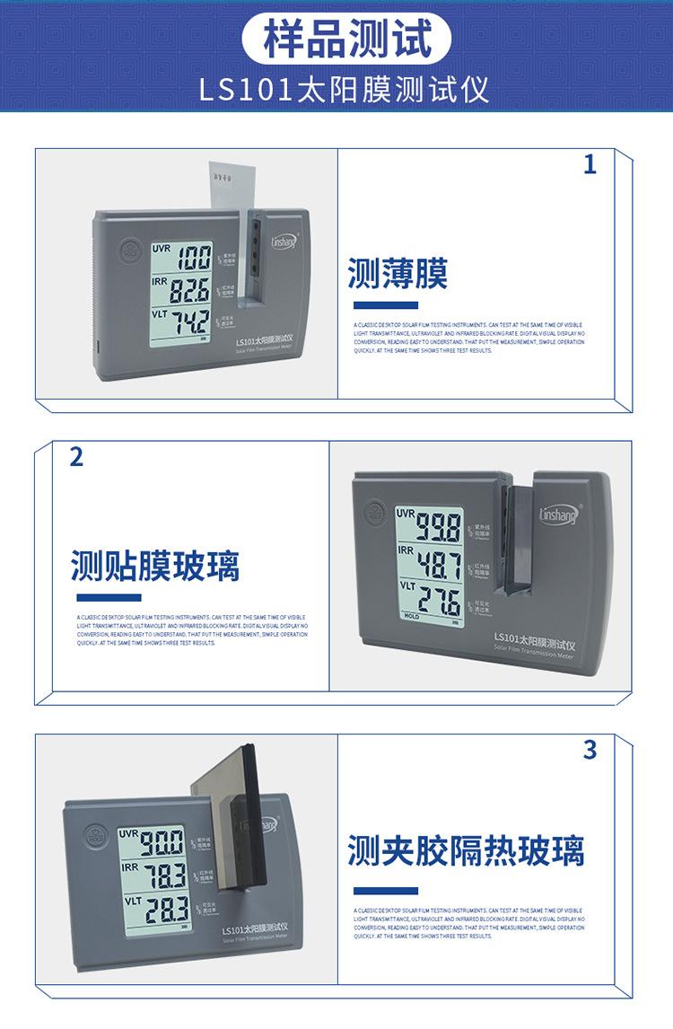 LS101-182详情页V1_09.jpg