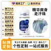 Desodorante Roll-On Antiperspirante de Verão com Marca Própria Personalizada para Homens e Mulheres, Secura e Frescor nas Axilas, Múltiplas Opções Funcionais