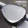 Capa de assento à prova d'água para carro elétrico Proteção solar de verão e isolamento térmico Emmayadi Bateria Capa de almofada de bicicleta para carro para todas as estações