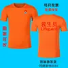 Camiseta de Trabajo para Salvavidas Personalización Parque Acuático Secado Rápido Fina de Manga Corta Traje Ropa de Entrenador de Natación Pantalones Cortos