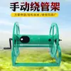 Estante enrollador manual de venta al por mayor de fábrica estante enrollador manual enrollador de tubería de agua manual de manivela agrícola estante de almacenamiento de tubería de agua