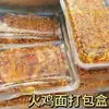 Caja de empaque para fideos turcos para uso comercial, tazón de plástico transparente desechable para fideos fríos, caja de empaque para fideos calientes secos